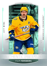 Upper Deck 2025-26 SP Hockey Trading Cards